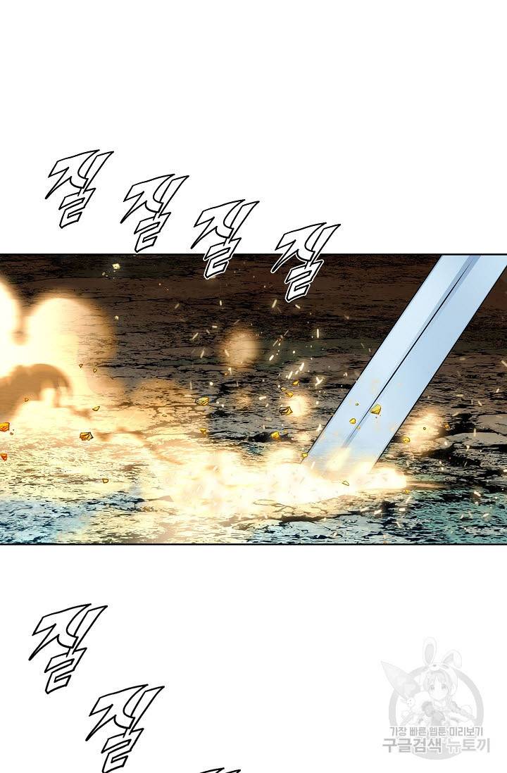 신마 52화 49