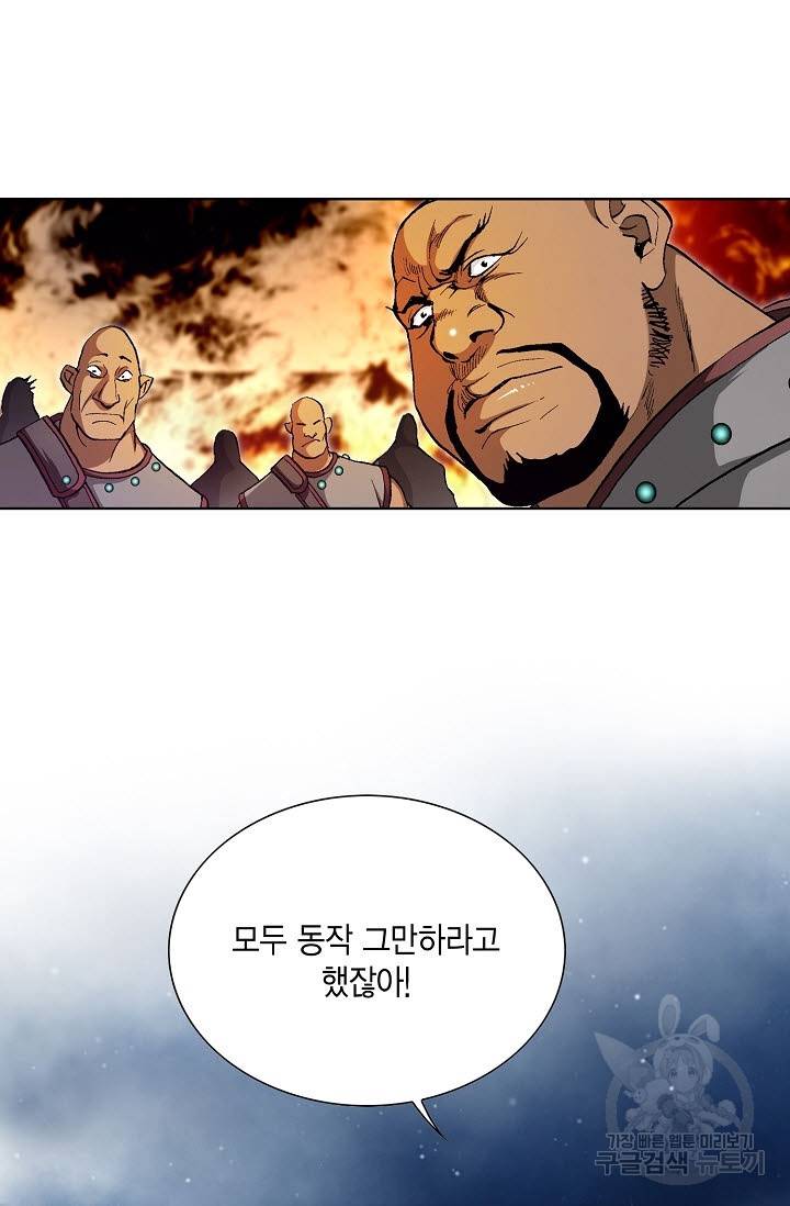 신마 52화 70