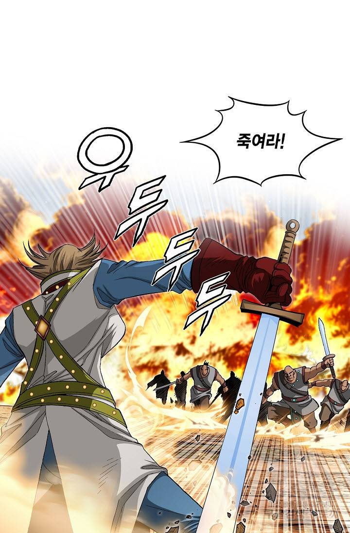 신마 52화 80