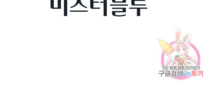 신마 52화 88