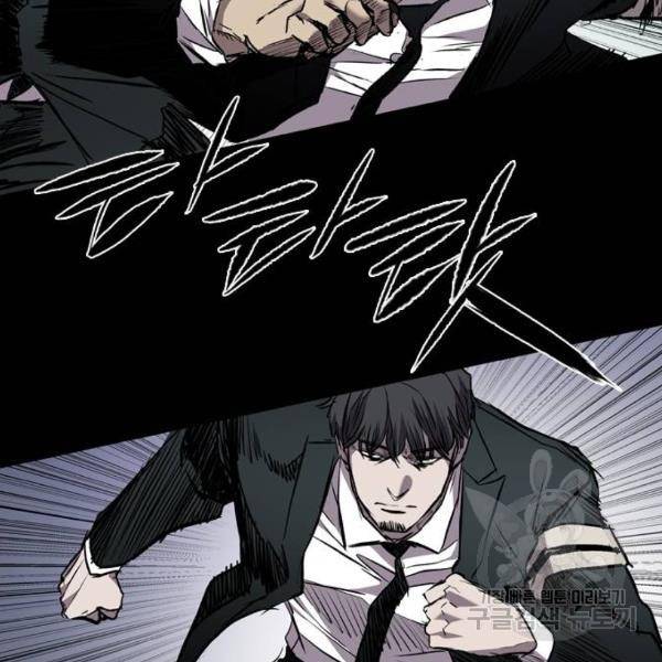캐슬 99화 25