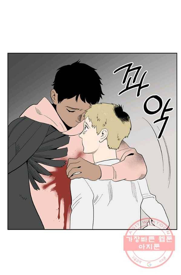 순혈의 군장 42화 4