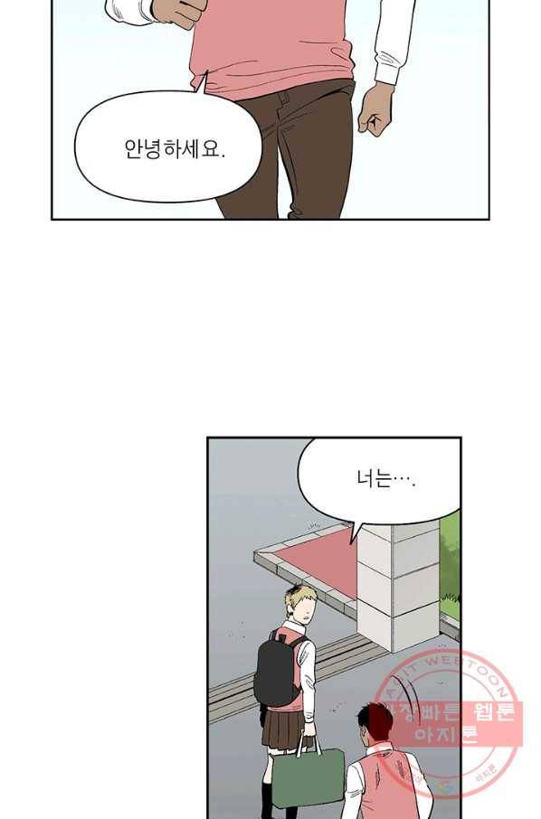 순혈의 군장 42화 17