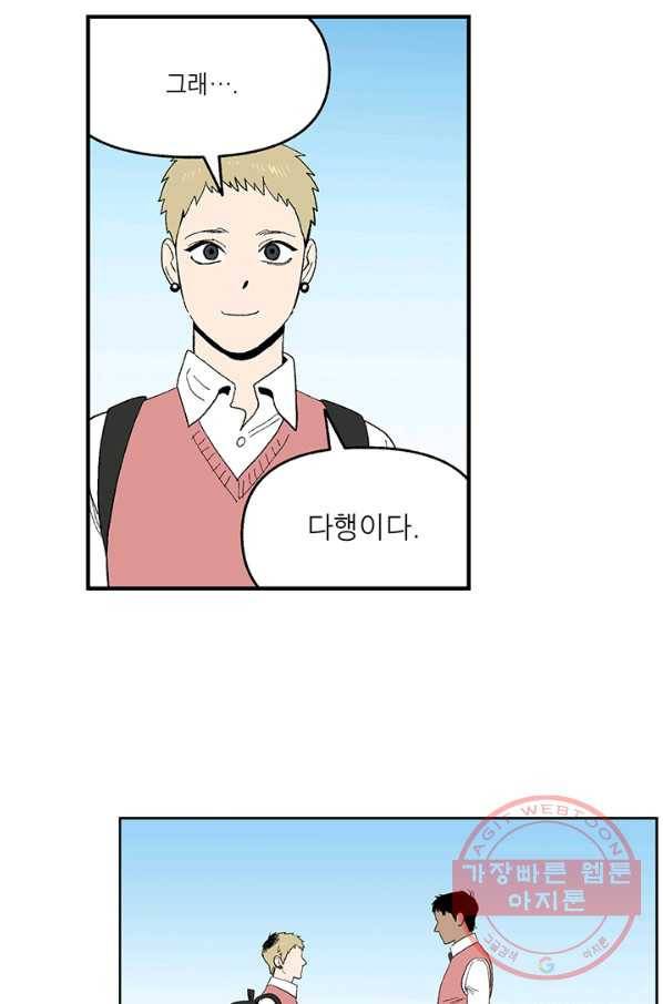 순혈의 군장 42화 19