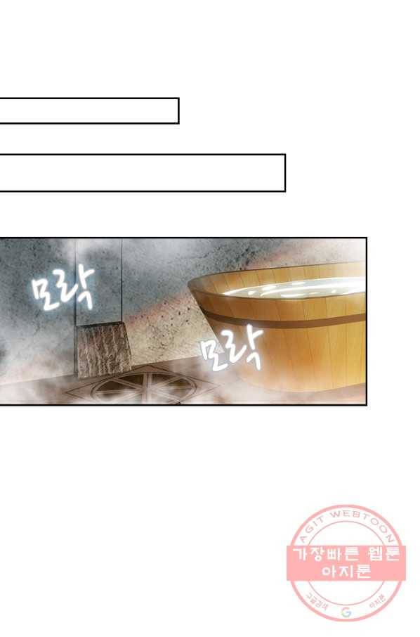 악역 플레이어는 강해지고 싶다 2화 14