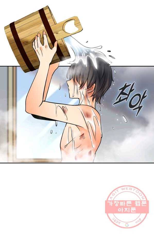 악역 플레이어는 강해지고 싶다 2화 15
