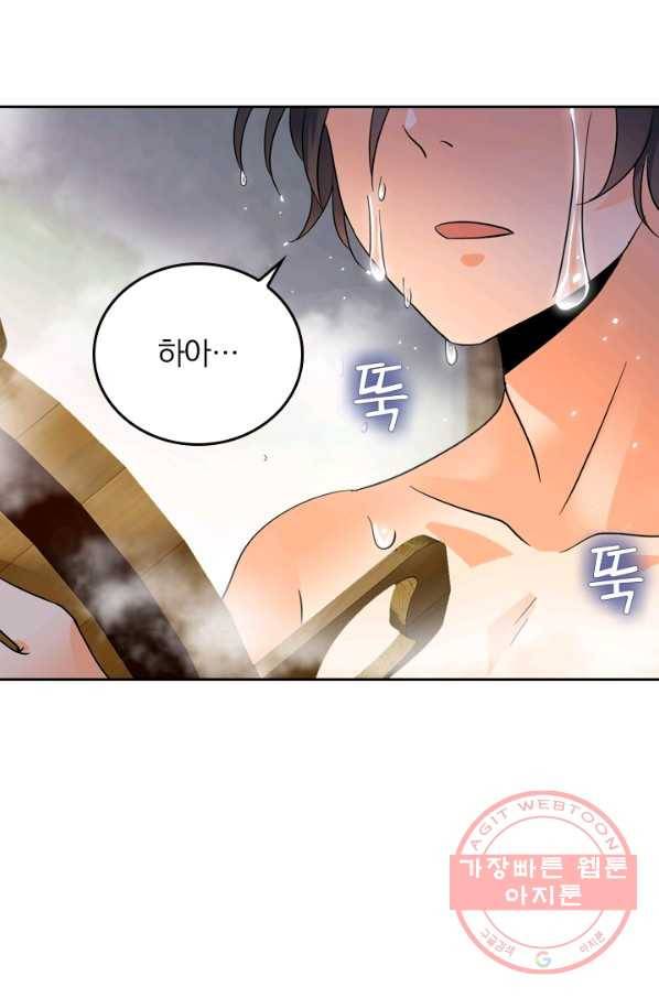 악역 플레이어는 강해지고 싶다 2화 16