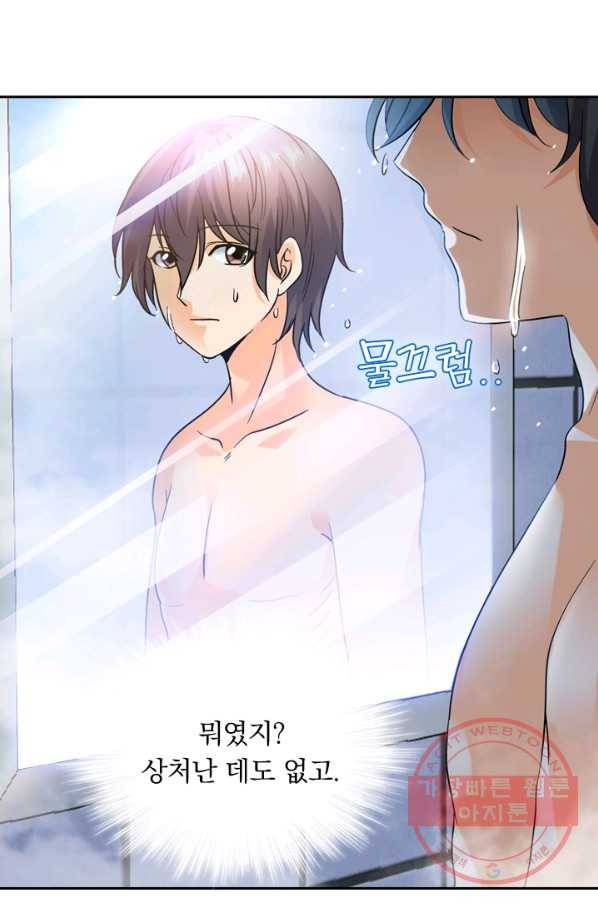 악역 플레이어는 강해지고 싶다 2화 17