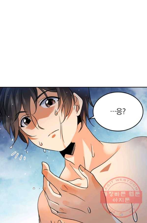 악역 플레이어는 강해지고 싶다 2화 18