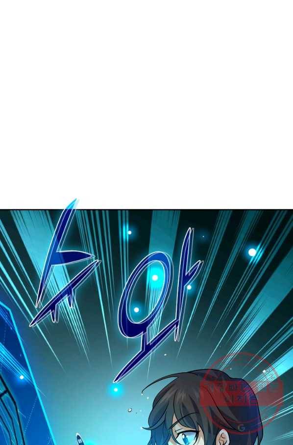 악역 플레이어는 강해지고 싶다 2화 21