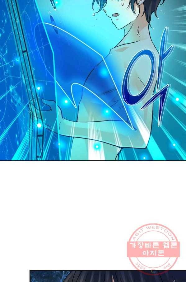 악역 플레이어는 강해지고 싶다 2화 22