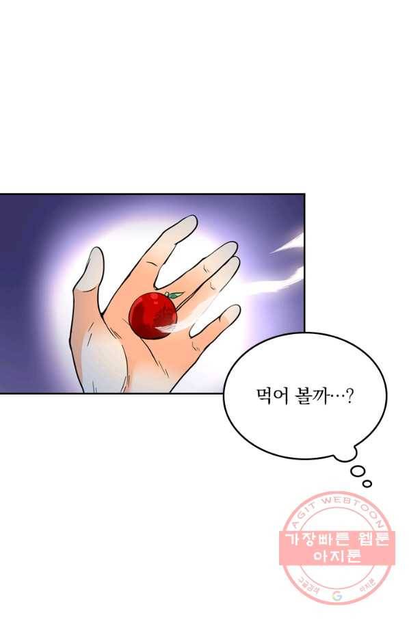악역 플레이어는 강해지고 싶다 2화 51