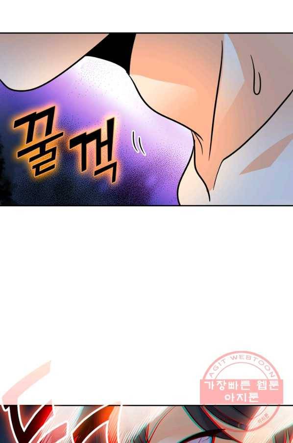 악역 플레이어는 강해지고 싶다 2화 53