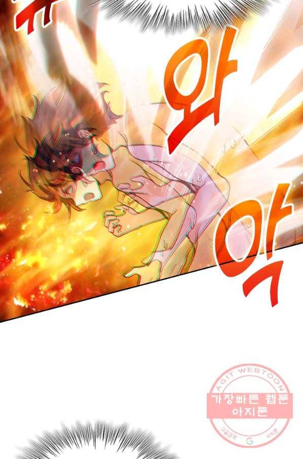 악역 플레이어는 강해지고 싶다 2화 55