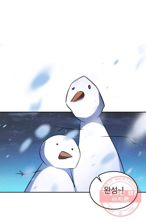 악역 플레이어는 강해지고 싶다 2화 74