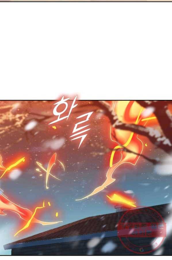 악역 플레이어는 강해지고 싶다 2화 81