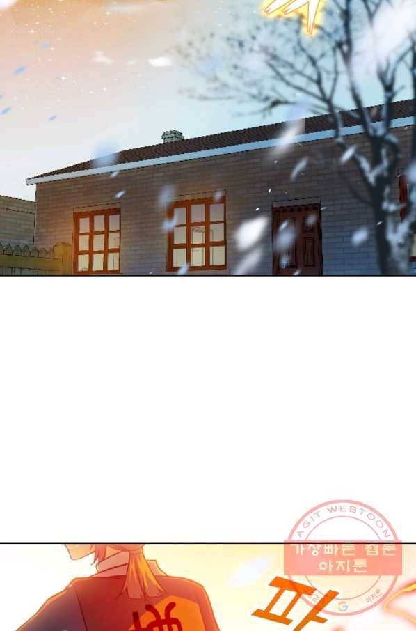 악역 플레이어는 강해지고 싶다 2화 84