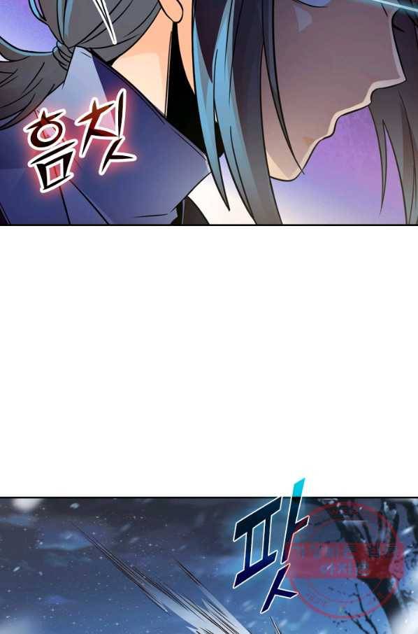 악역 플레이어는 강해지고 싶다 2화 92