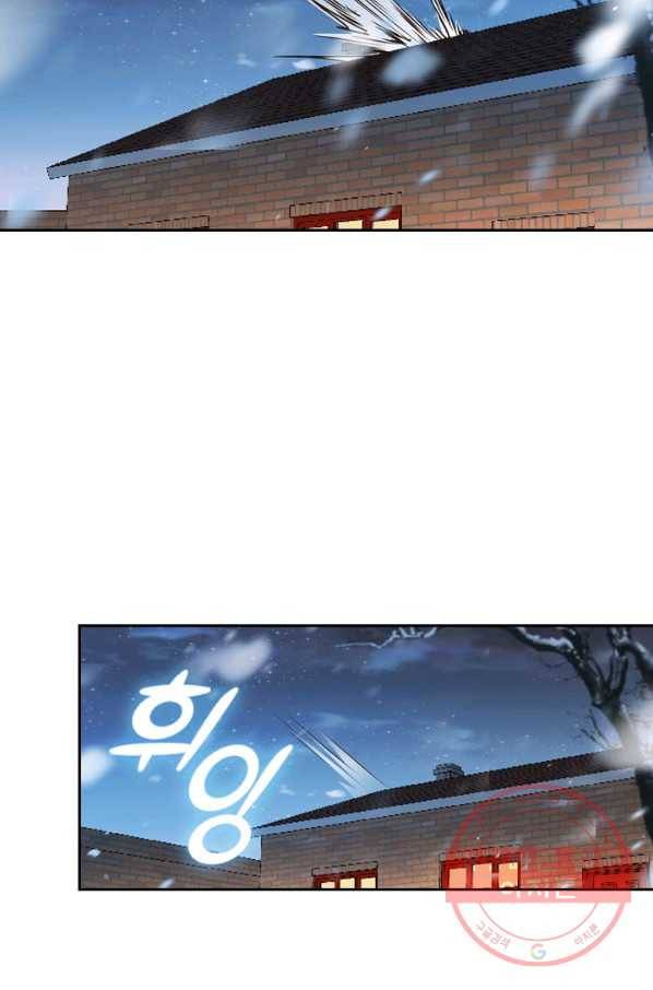 악역 플레이어는 강해지고 싶다 2화 93