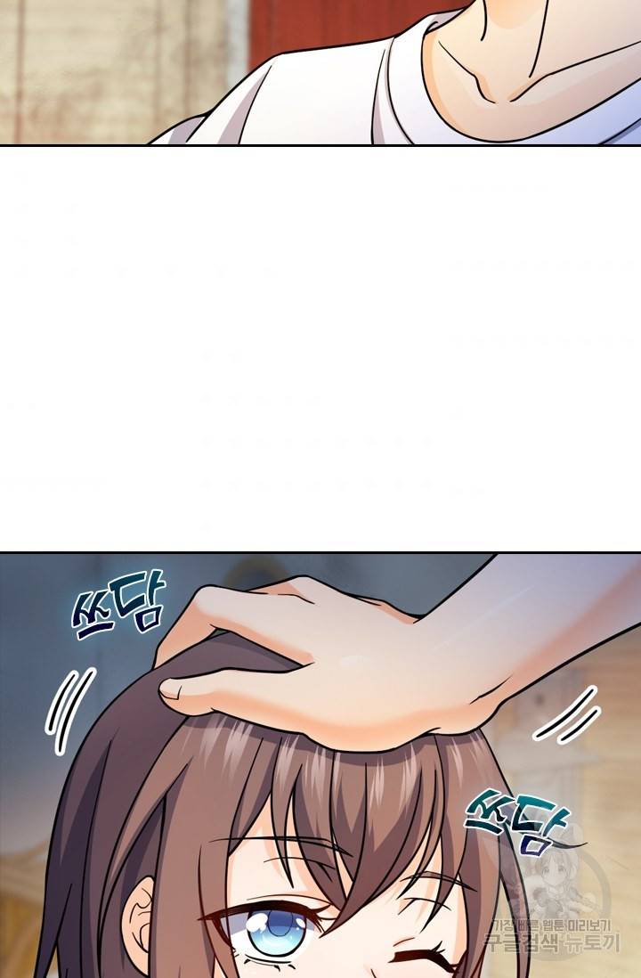 악역 플레이어는 강해지고 싶다 10화 6