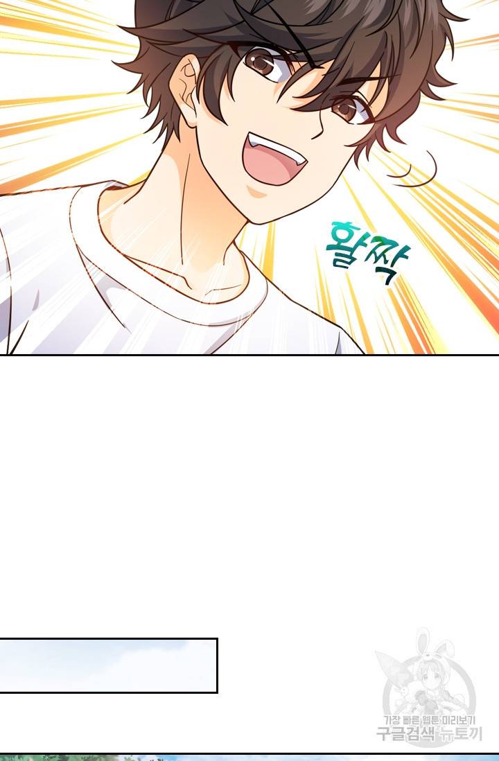 악역 플레이어는 강해지고 싶다 10화 50