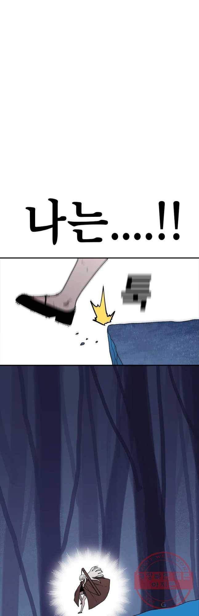 시간이 머문 집 시즌2 17화 7