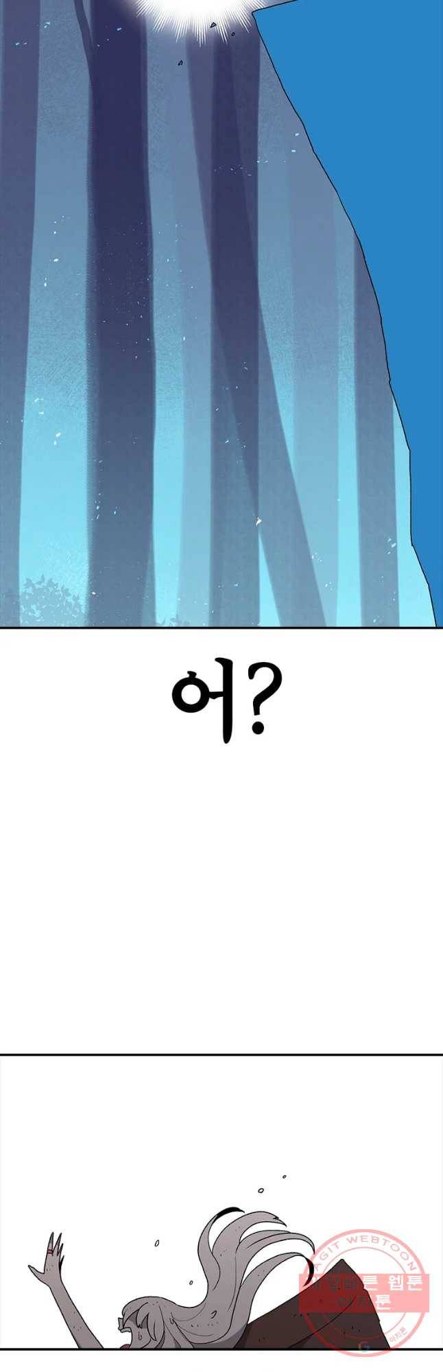 시간이 머문 집 시즌2 17화 8