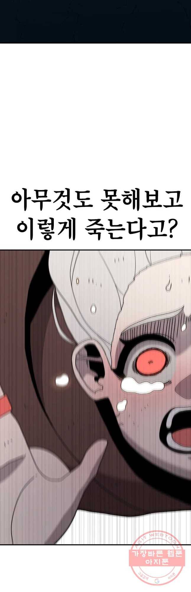 시간이 머문 집 시즌2 17화 10