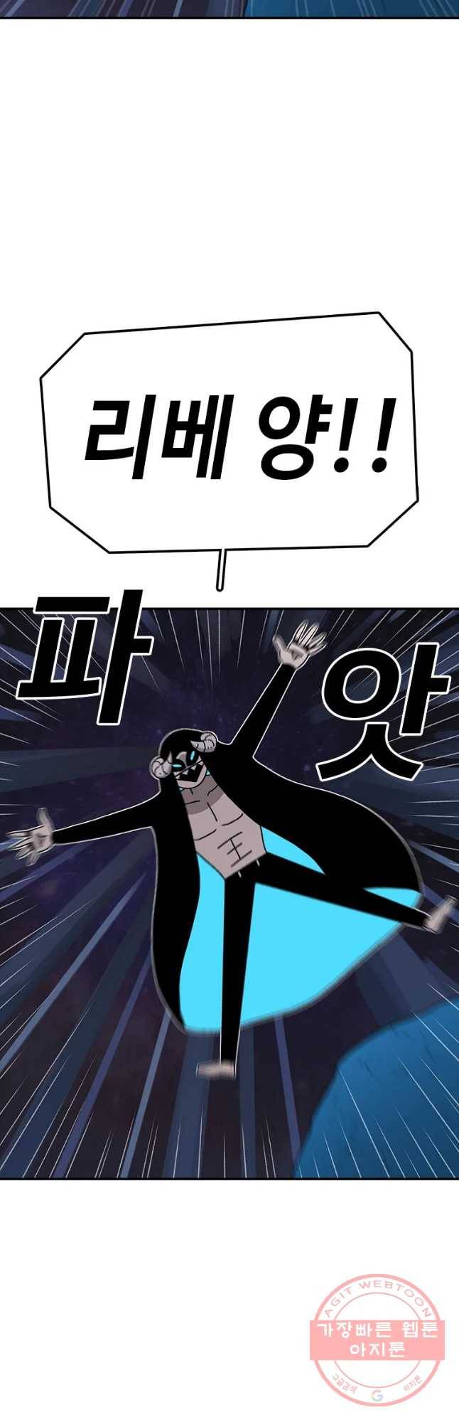 시간이 머문 집 시즌2 17화 12