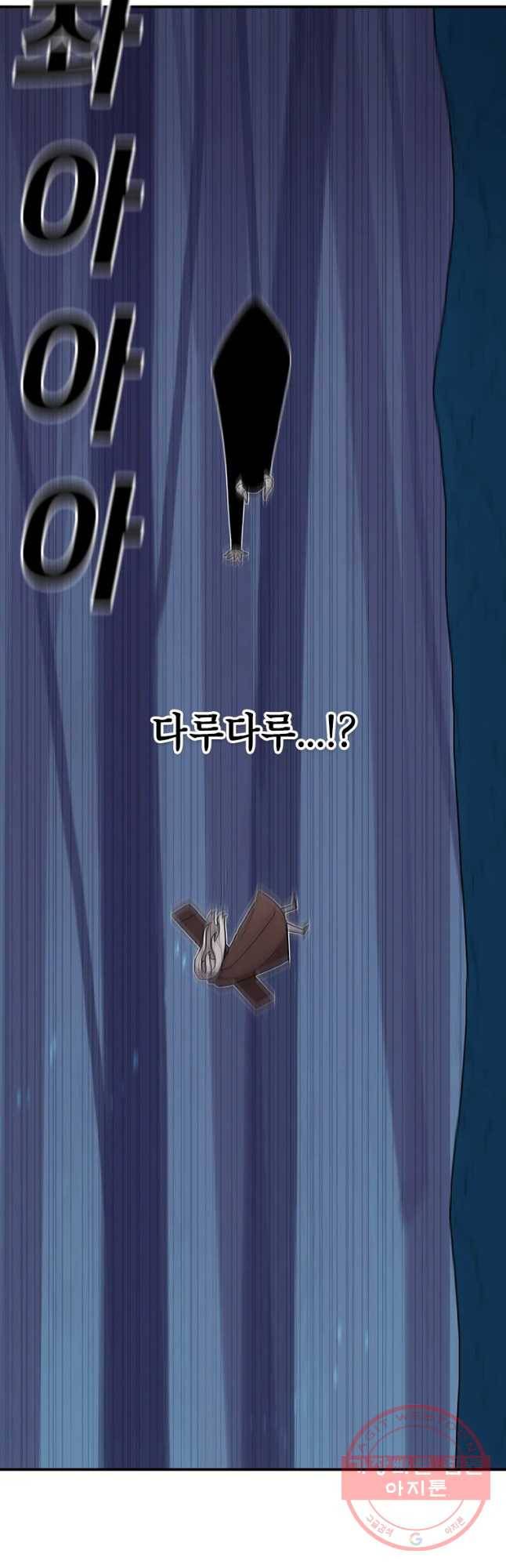 시간이 머문 집 시즌2 17화 14