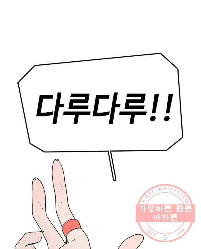 시간이 머문 집 시즌2 17화 15
