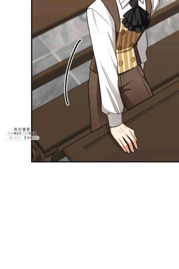 귀신 보는 공작부인 30화 6