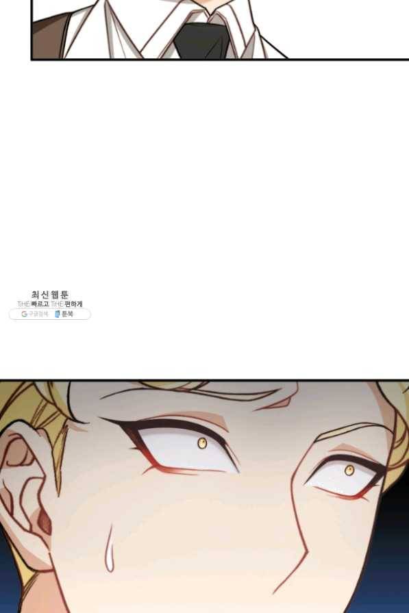 귀신 보는 공작부인 30화 12