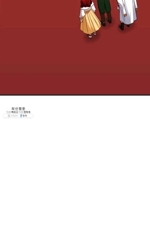 귀신 보는 공작부인 30화 18