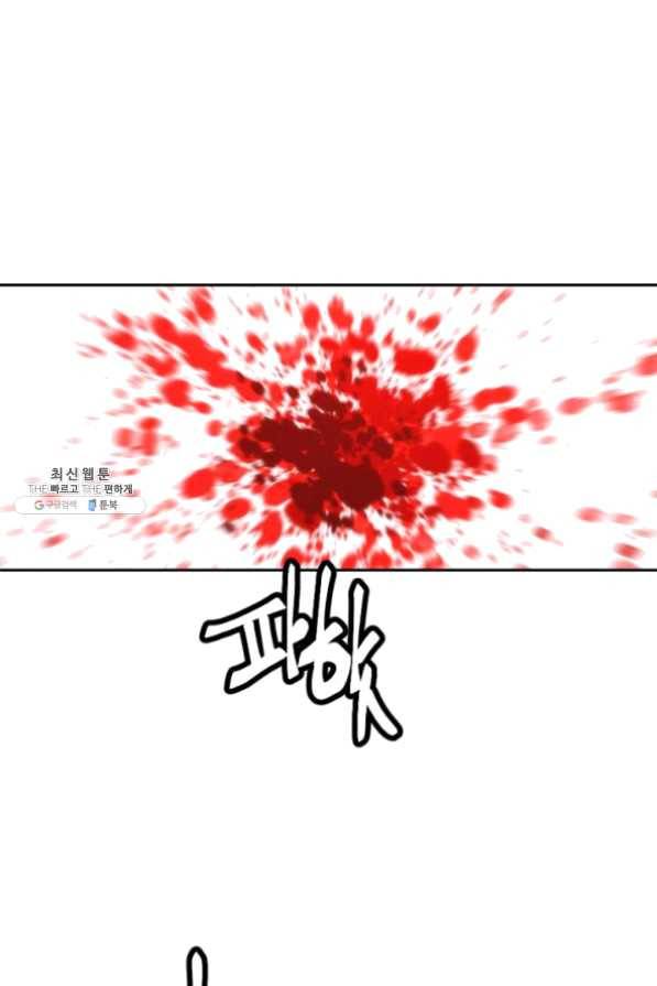 중천수월령 37화 1