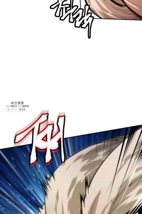 중천수월령 37화 14