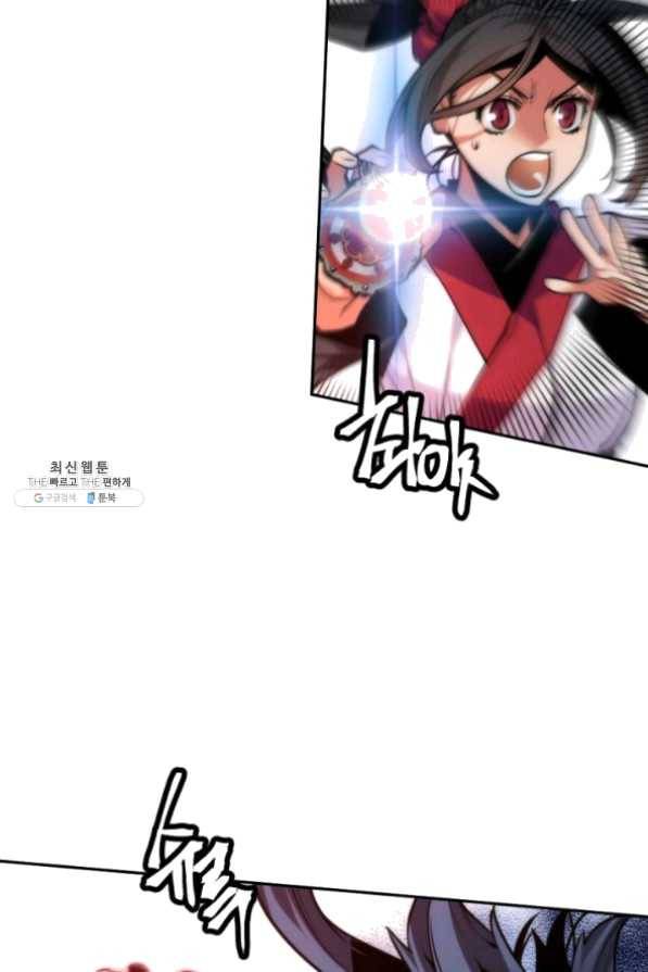 중천수월령 37화 17