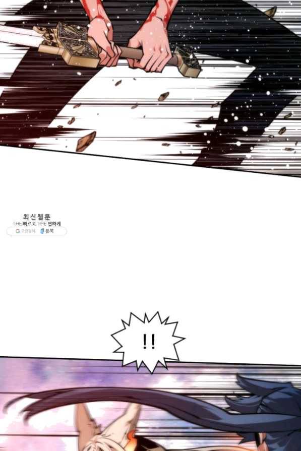 중천수월령 37화 21