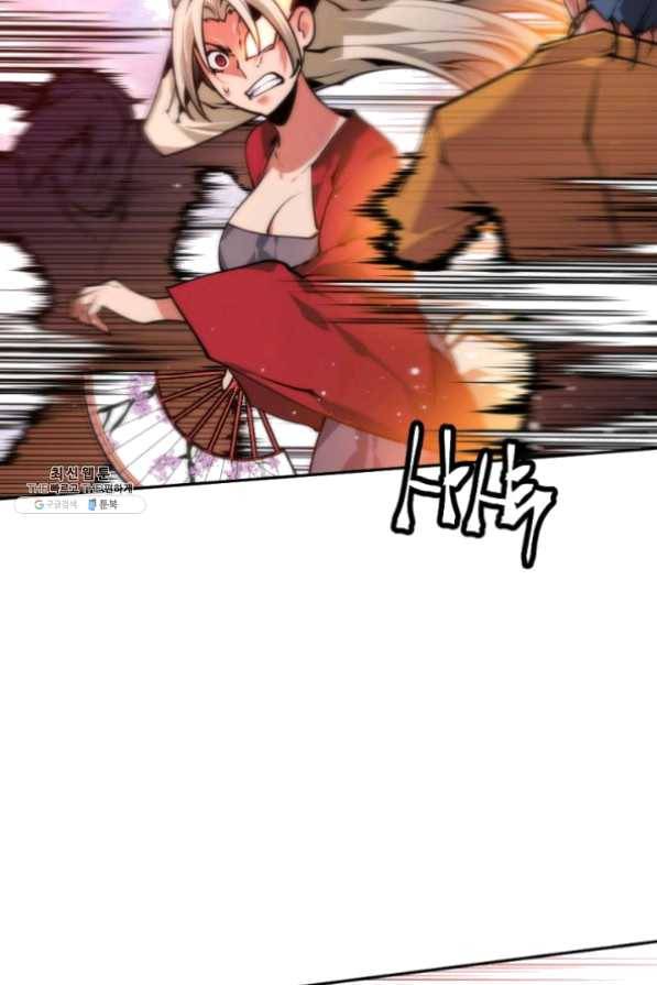 중천수월령 37화 22