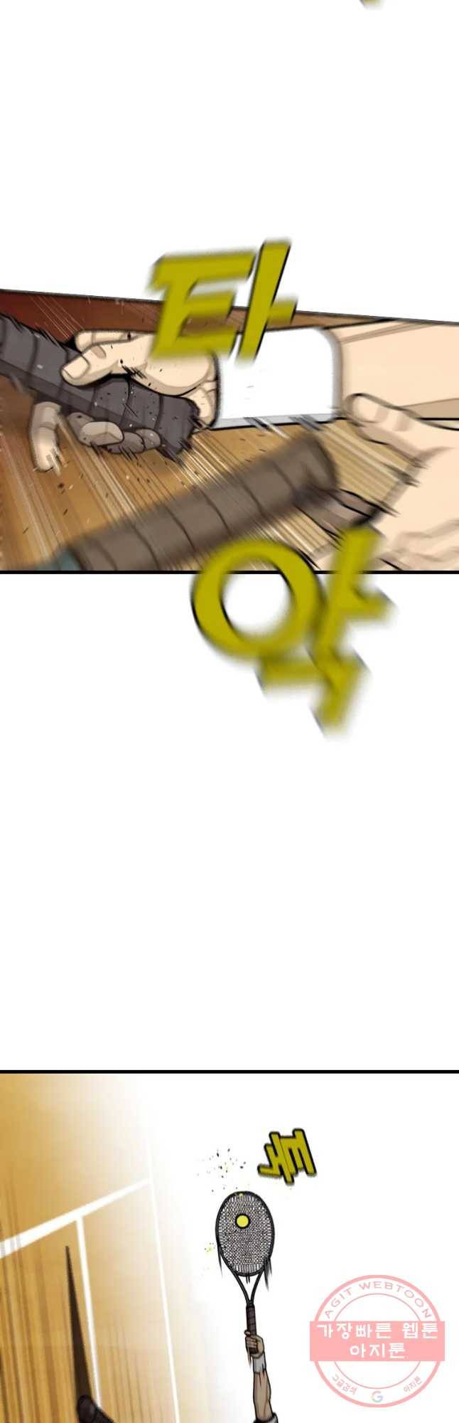 프레너미 파트2 73화 6