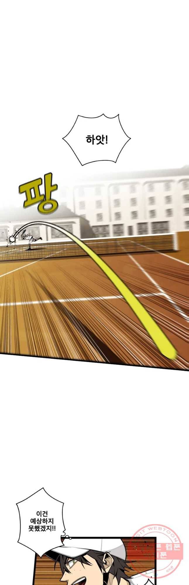 프레너미 파트2 73화 9