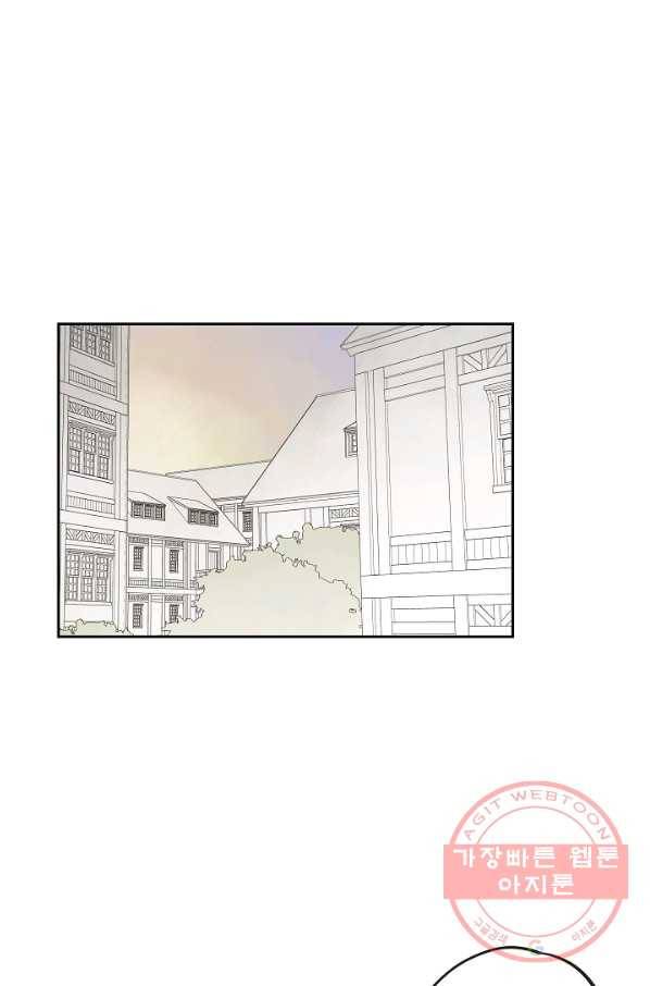 0번째 마법사 10화 15