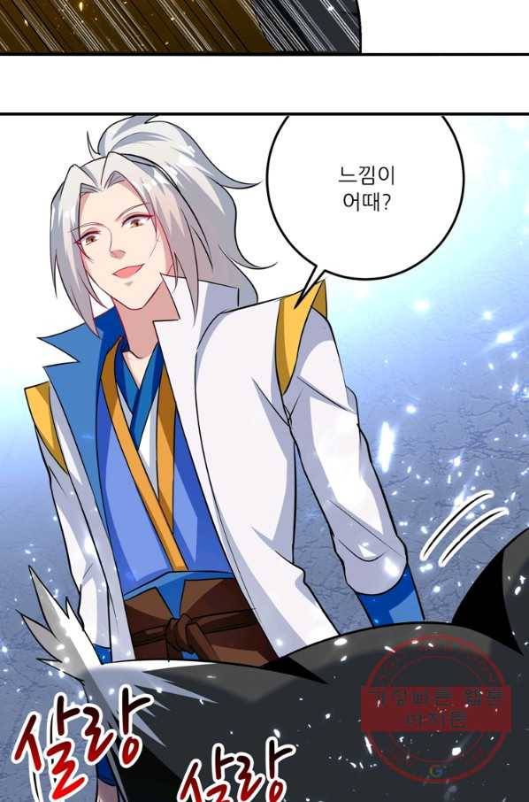 능천신제 87화 23