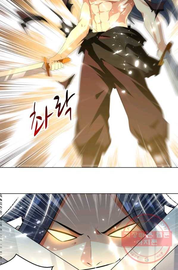 능천신제 87화 48