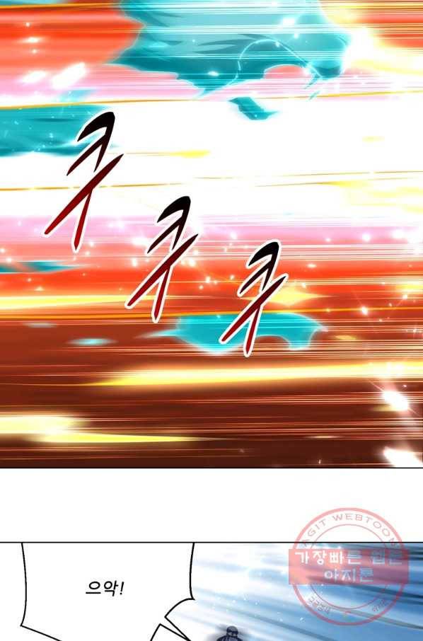 능천신제 87화 56