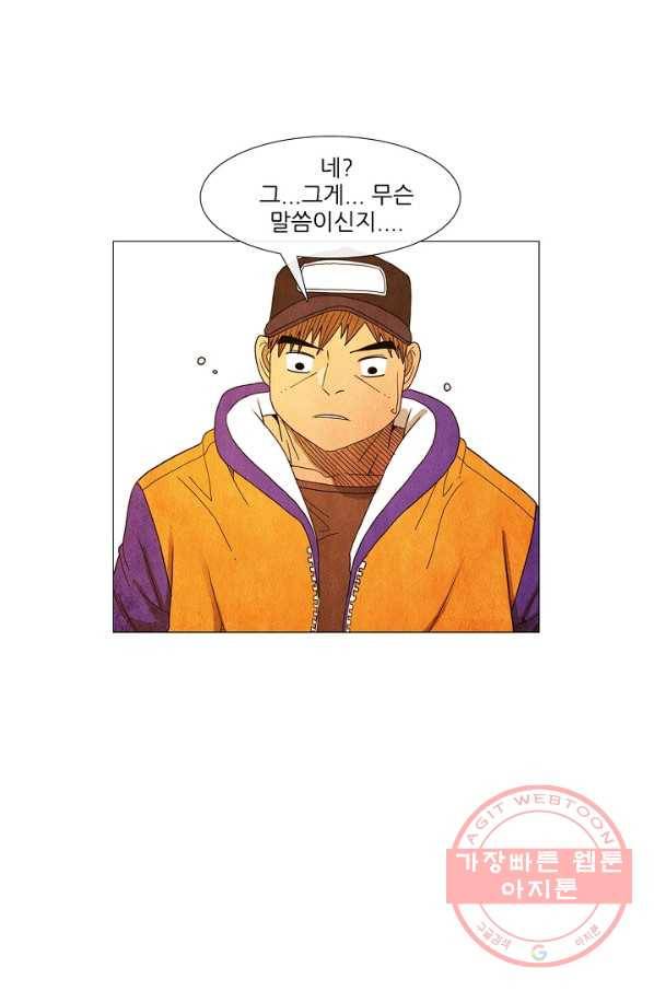 미슐랭스타 시즌3 65화 8