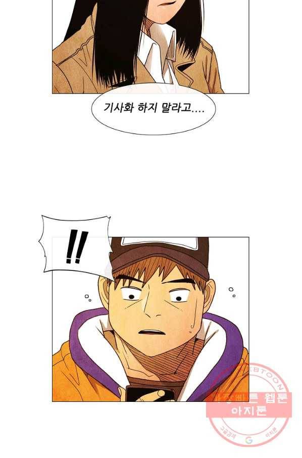 미슐랭스타 시즌3 65화 10