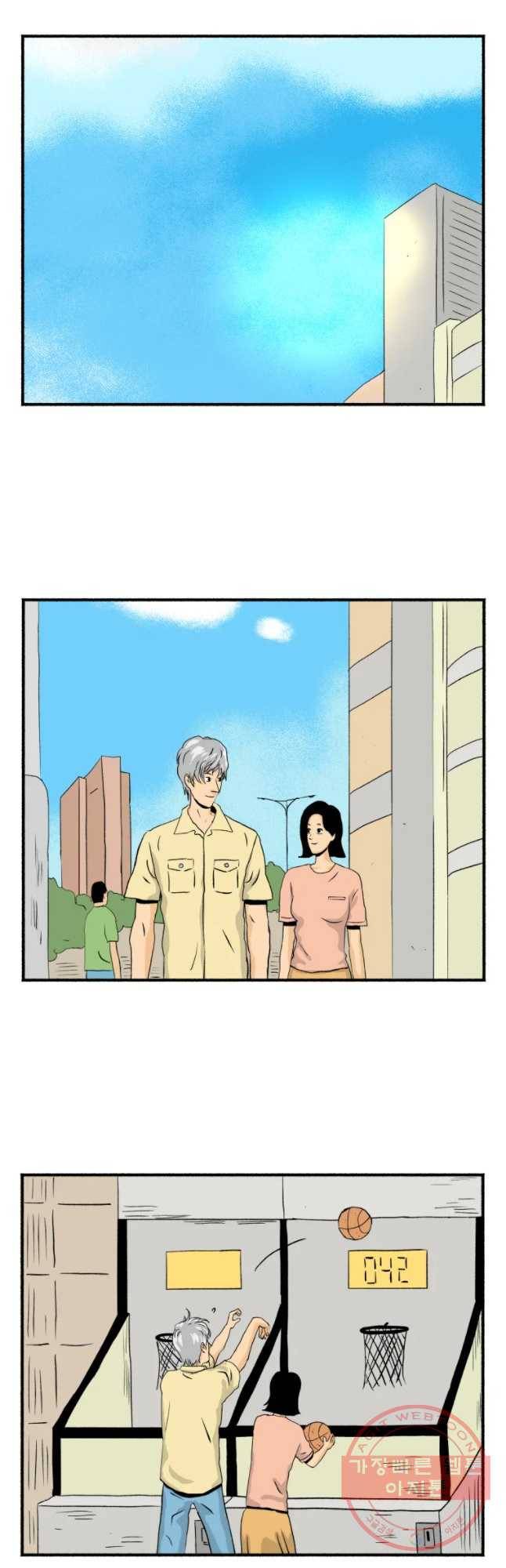 울화통 고등학교 8화 4