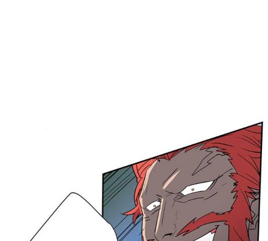 겟라이프 110화 9