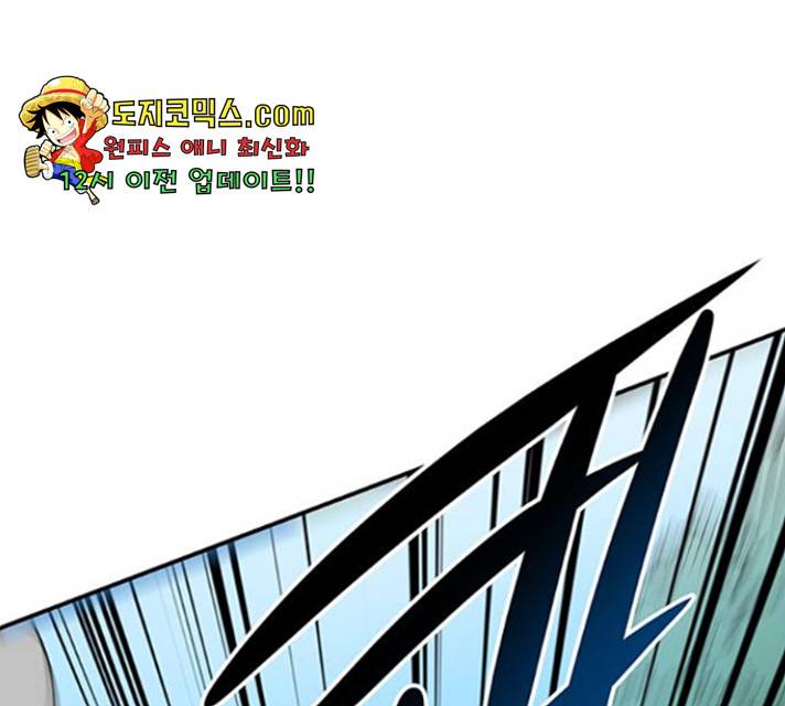 겟라이프 110화 11